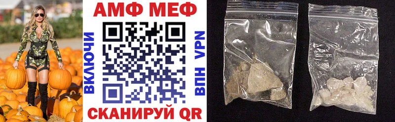 хочу наркоту  Зима  Amphetamine VHQ 
