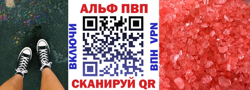 гидра зеркало  Зима  А ПВП Crystall  как найти закладки 