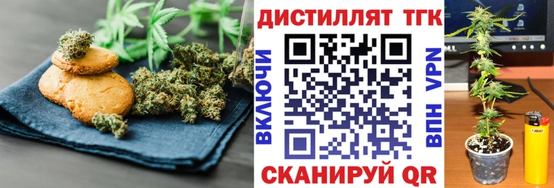 закладка  Зима  Canna-Cookies конопля 
