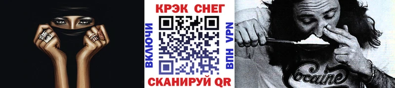 COCAIN 98%  где можно купить наркотик  Зима 