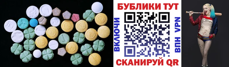 дарк нет клад  цены   Зима  Ecstasy диски 