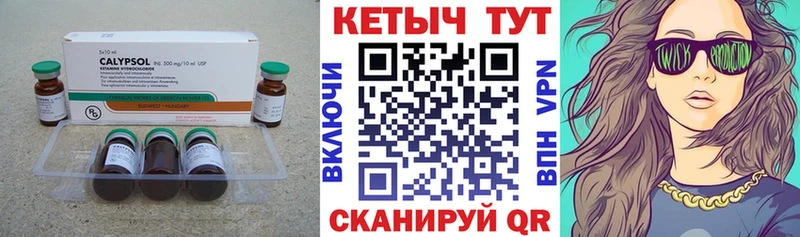 Кетамин ketamine  Зима 