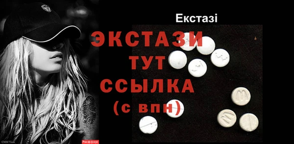 винт Баксан