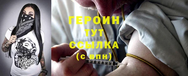 хмурый Балабаново