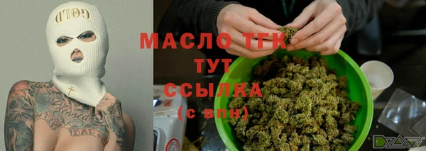 jwh Балахна