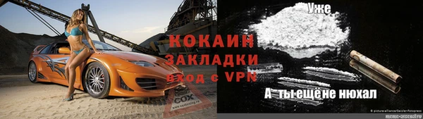 хмурый Балабаново