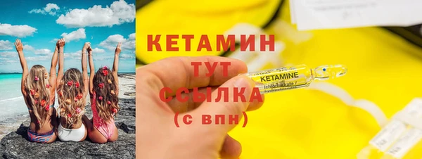 гашик Саяногорск