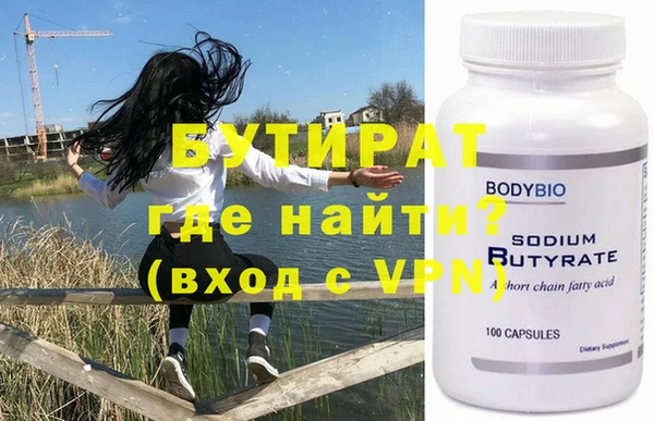 хмурый Балабаново