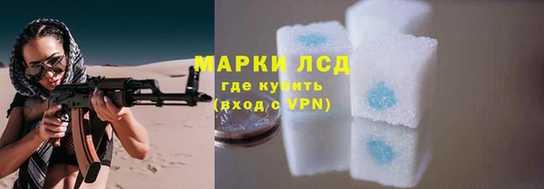 MESCALINE Армянск