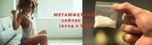 гидра Сатка