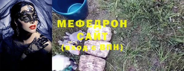 хмурый Балабаново