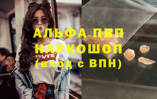 гашишное масло Аркадак