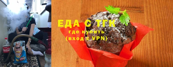 прущая мука Сафоново