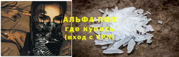винт Баксан