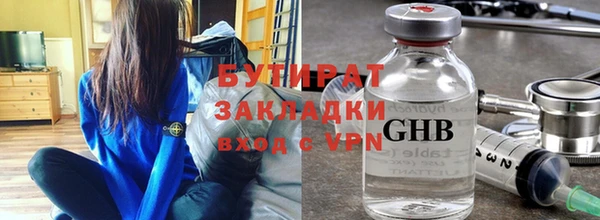 jwh Балахна