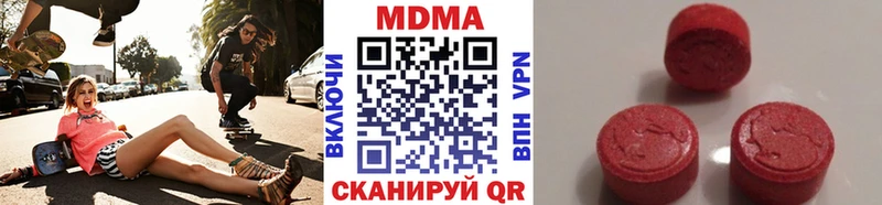 MDMA VHQ  купить наркотик  Зима 