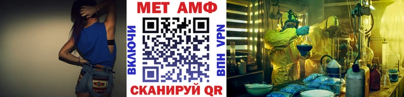 Метамфетамин кристалл  как найти закладки  блэк спрут tor  Зима 
